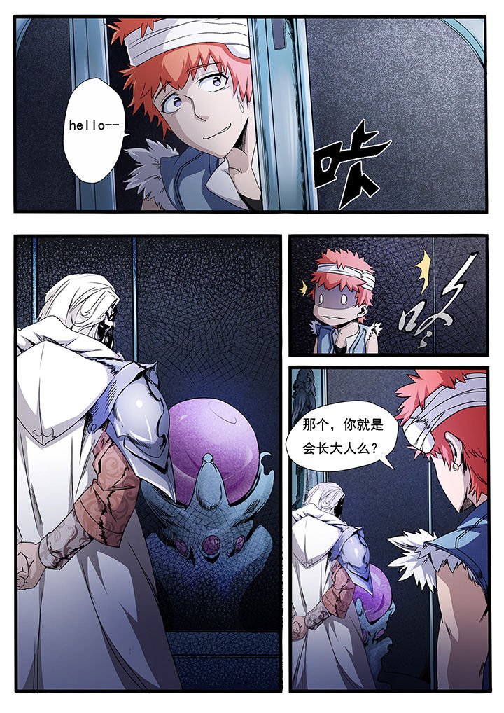第4章：