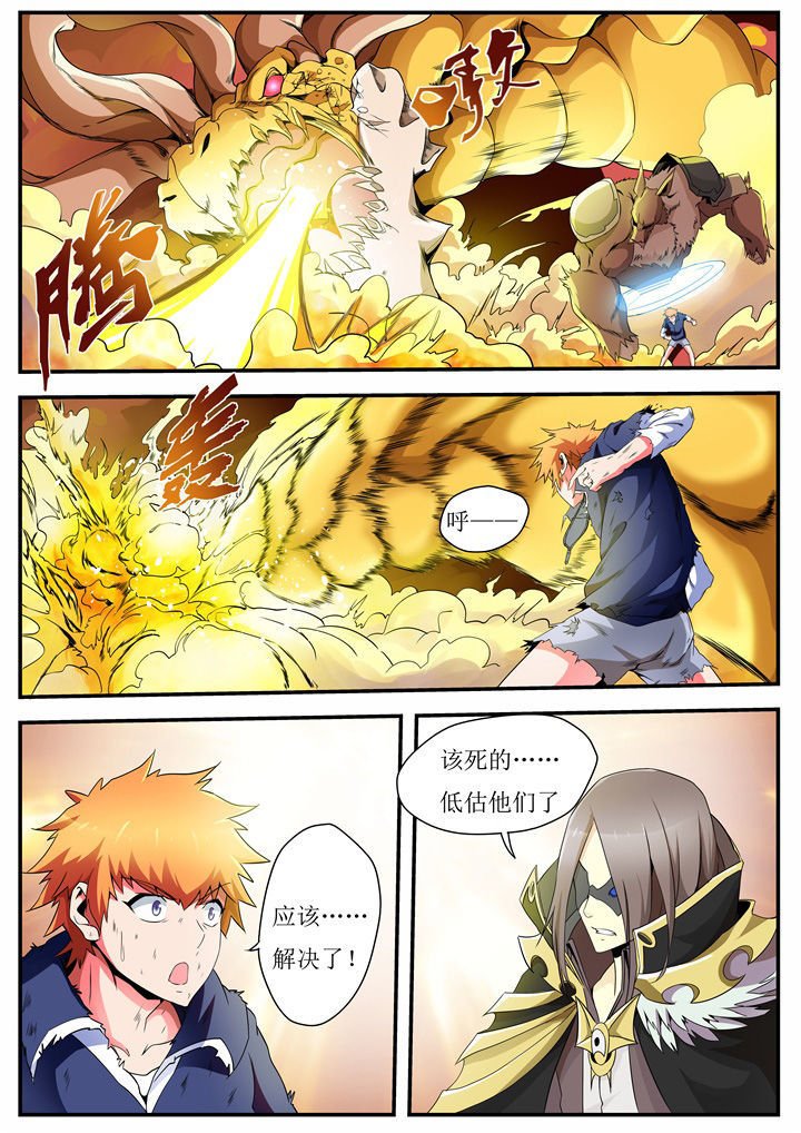 第40章：