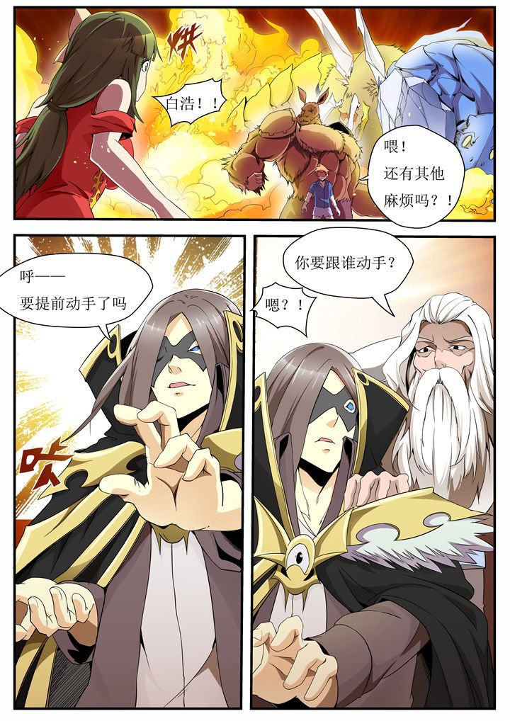 第40章：