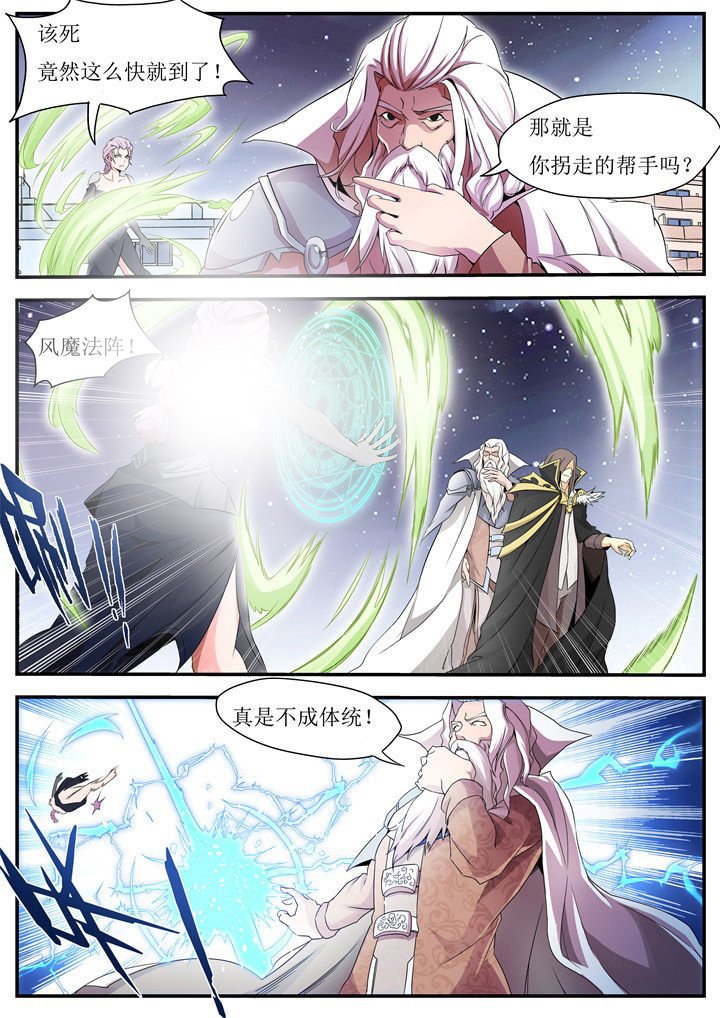 第40章：