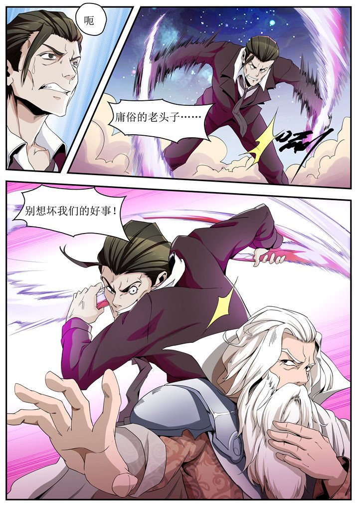 第40章：