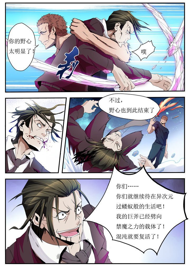 第40章：