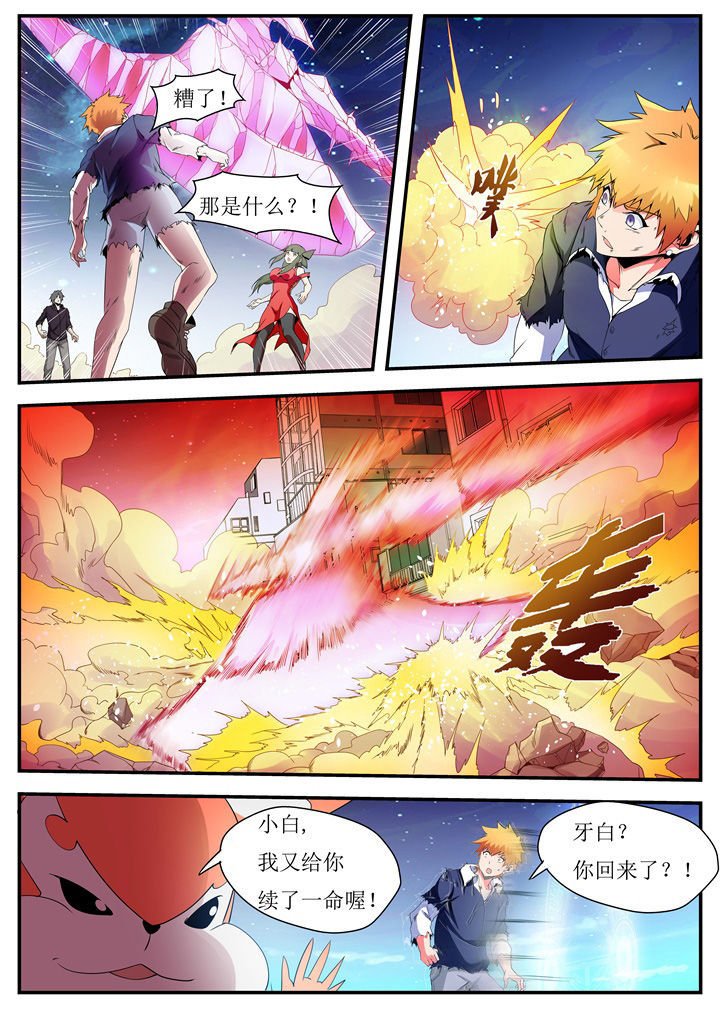 第40章：