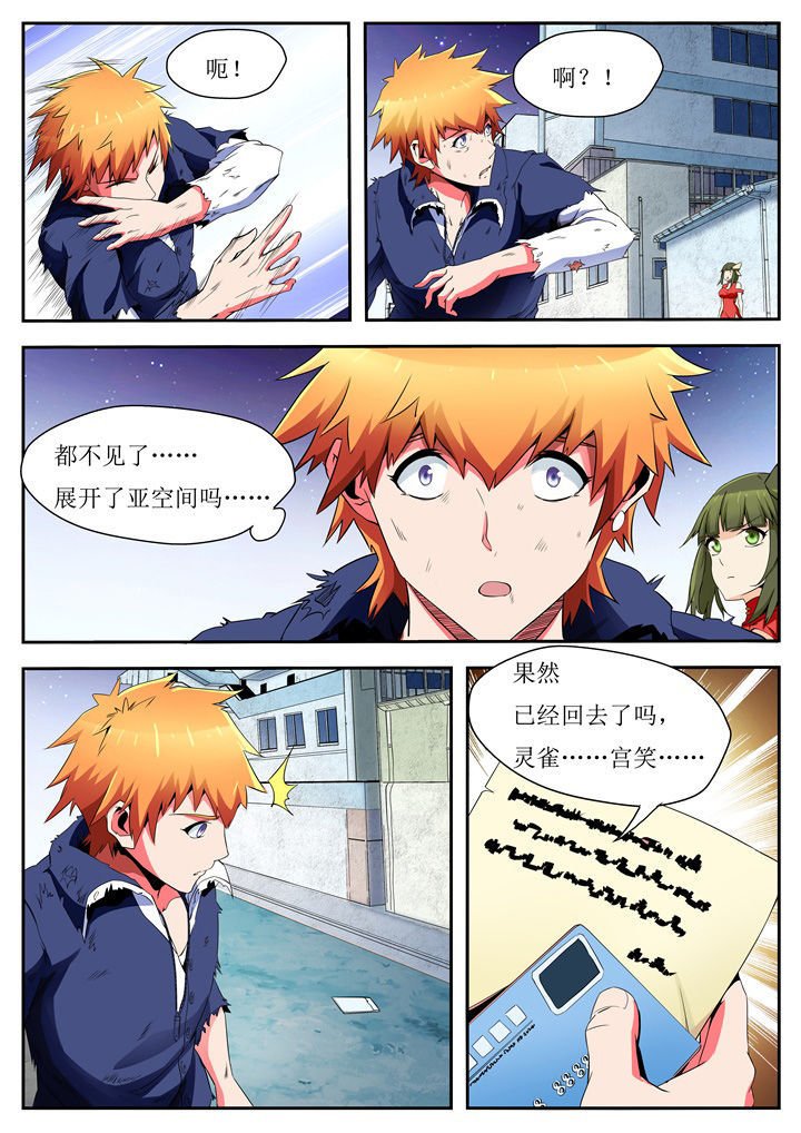 第40章：