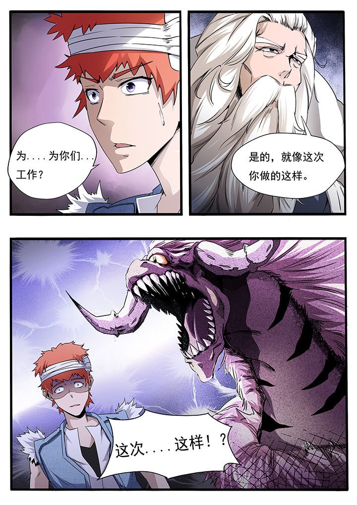 第5章：