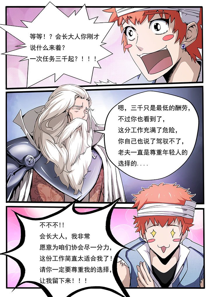 第5章：