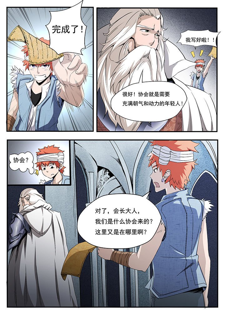 第5章：