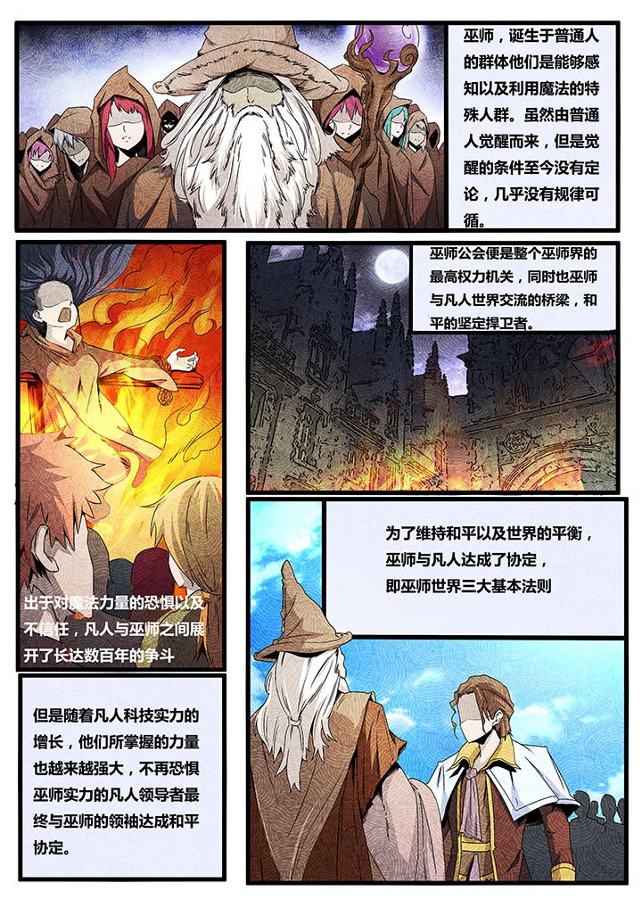 第5章：