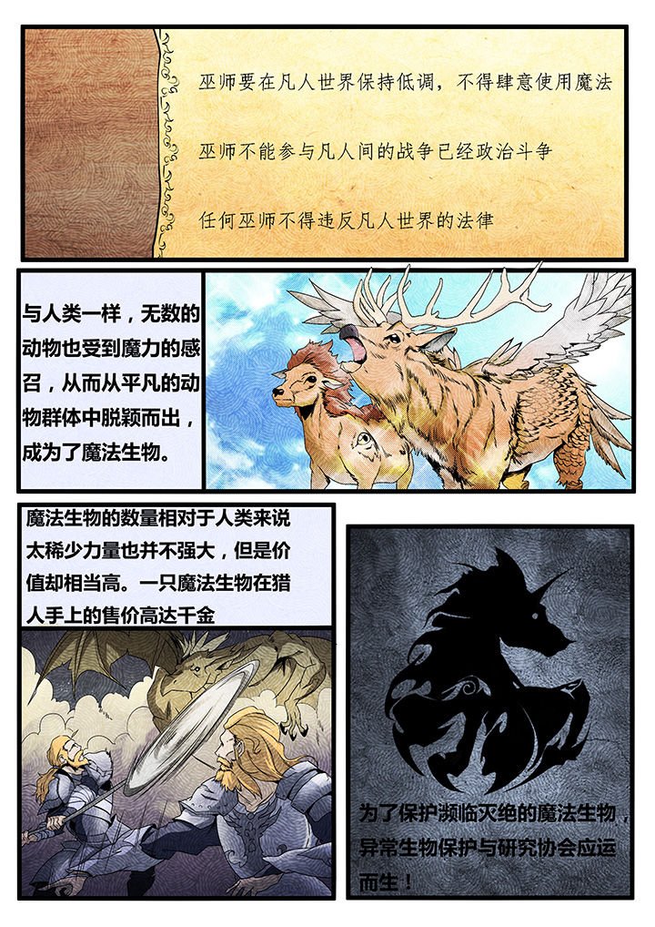 第5章：