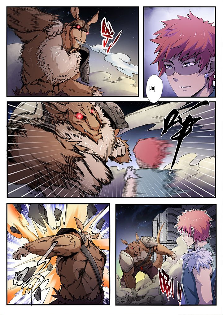 第6章：