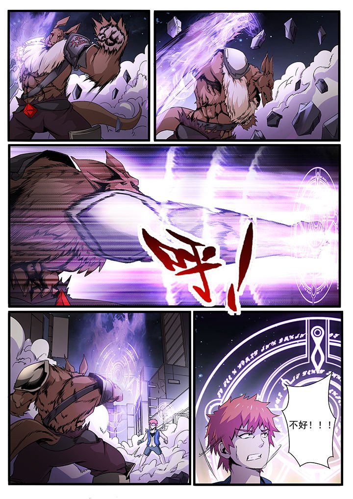 第6章：