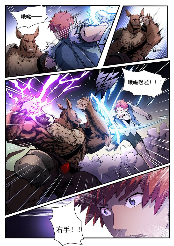 第6章：
