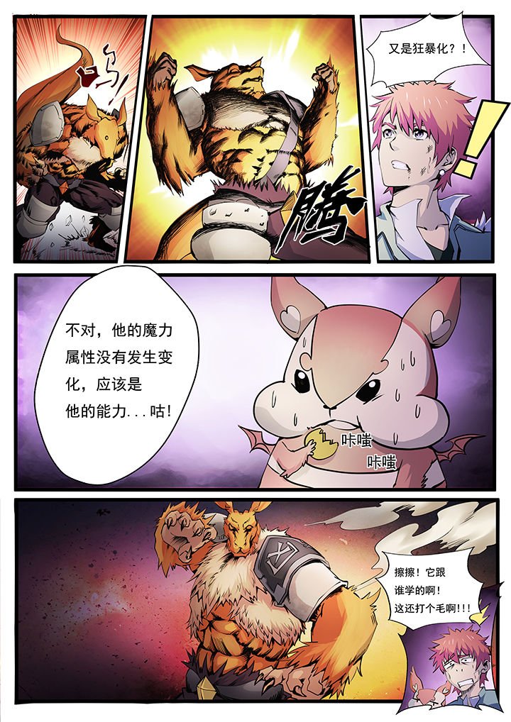 第6章：