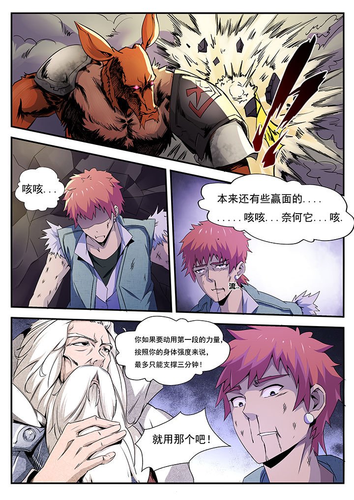 第6章：