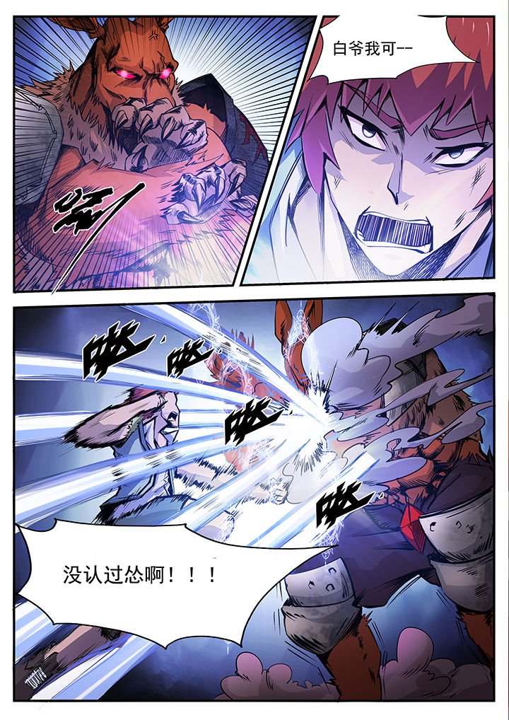 第7章：