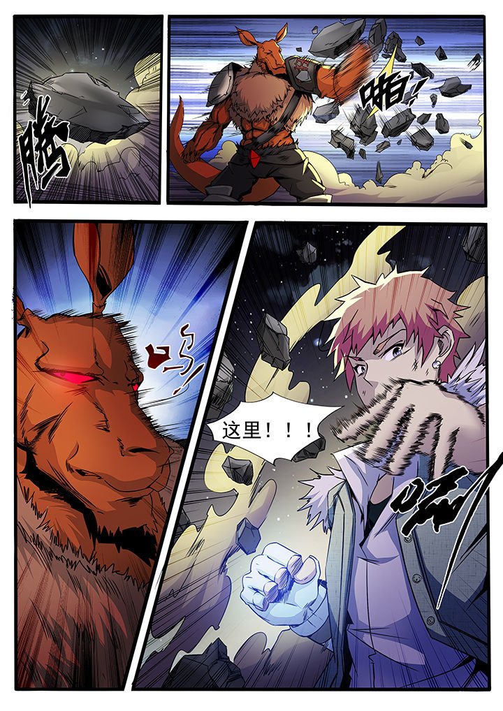 第7章：