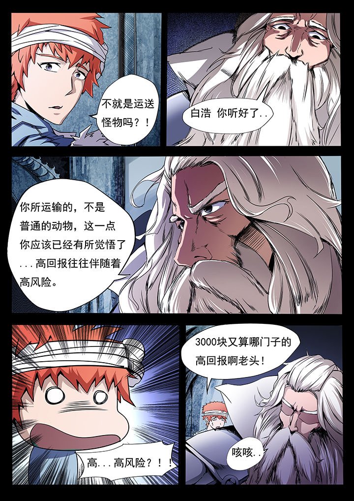 第8章：