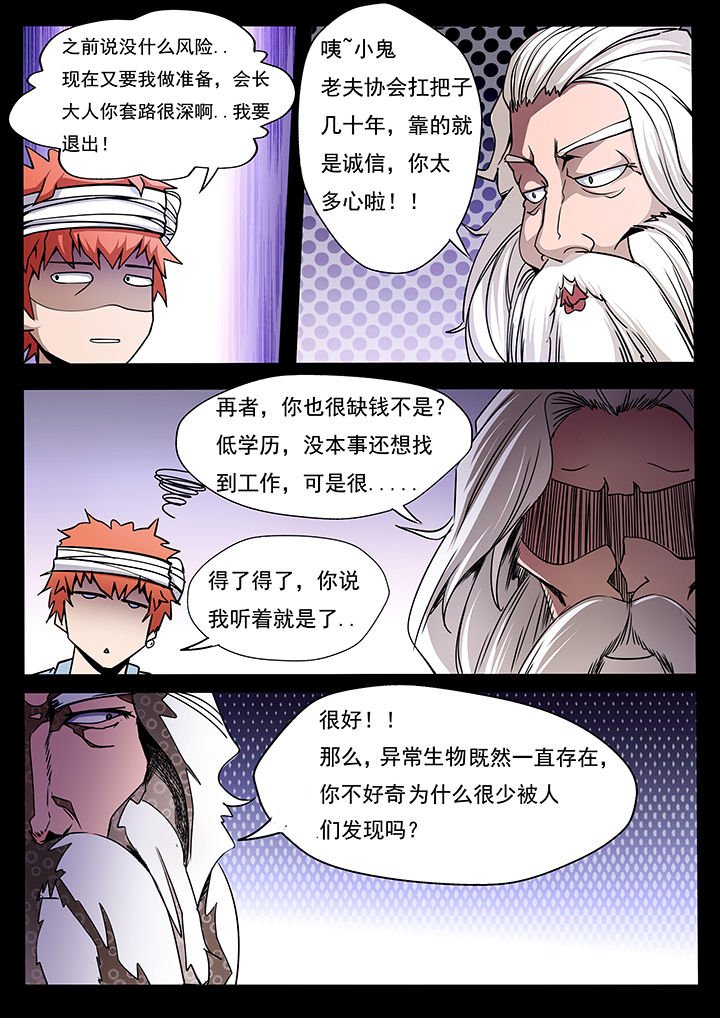 第8章：