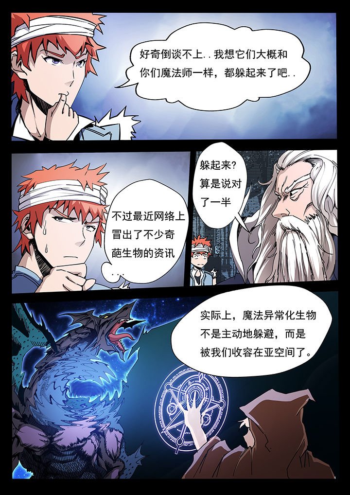 第8章：