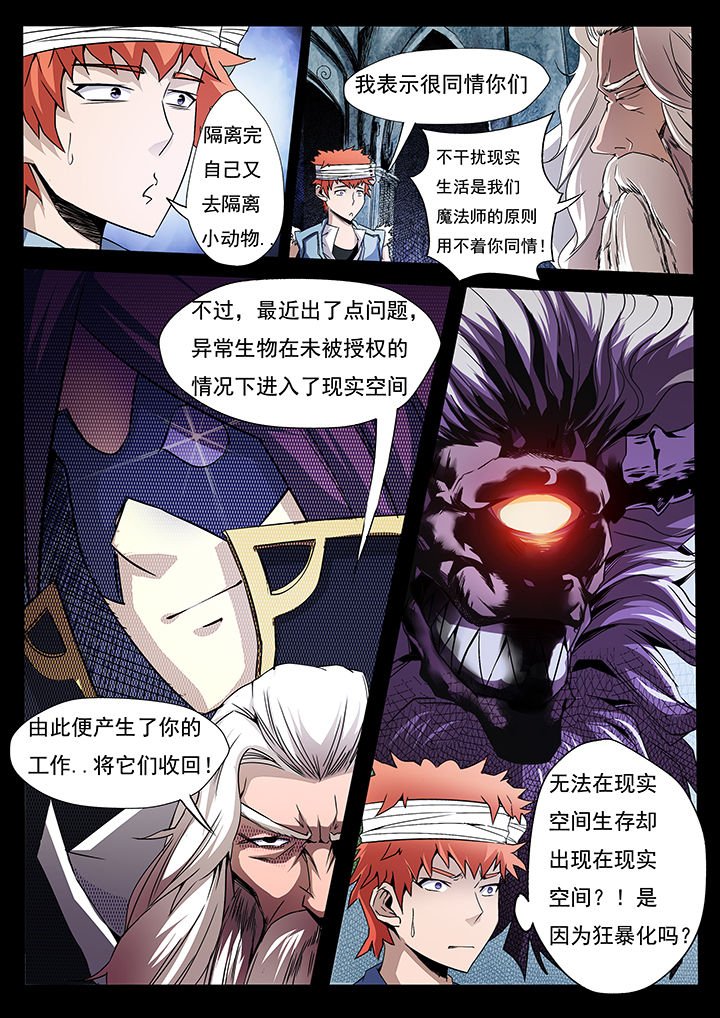 第8章：