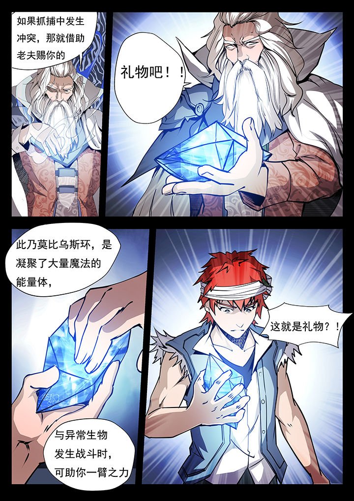 第8章：