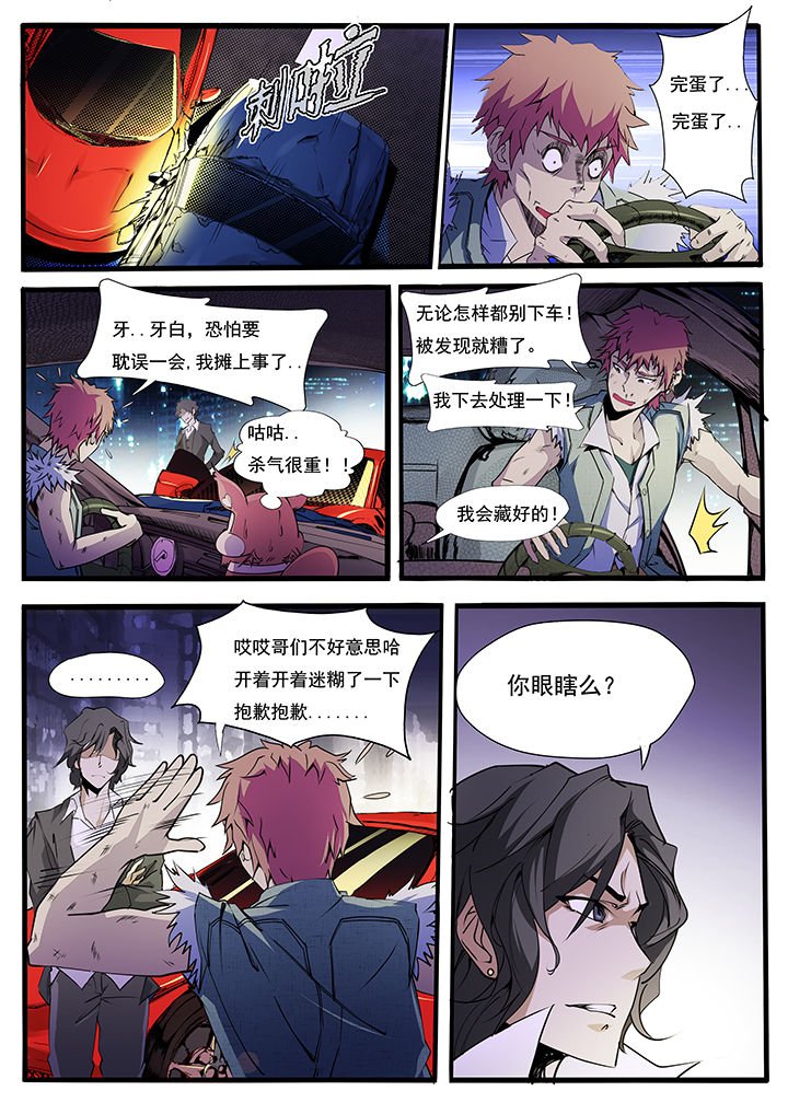 第9章：