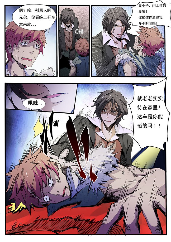 第9章：
