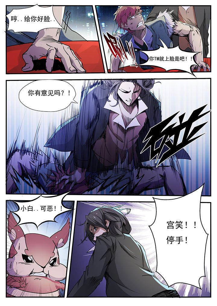 第9章：