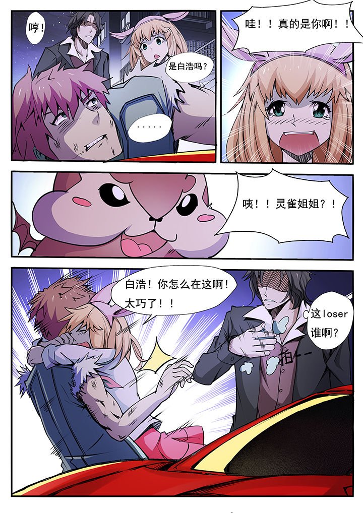 第9章：
