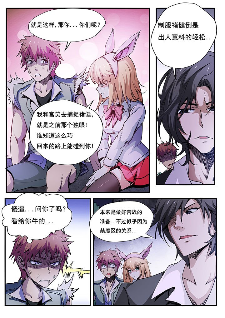 第9章：