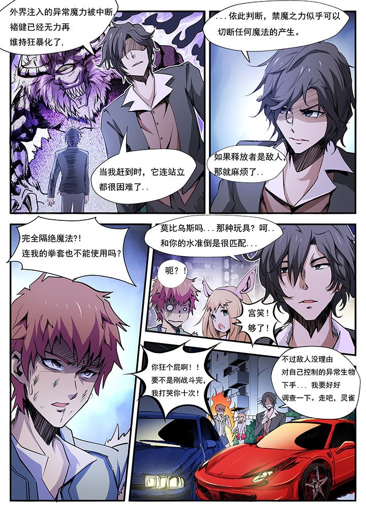 第9章：