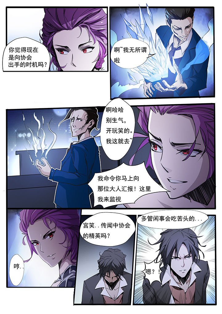 第9章：
