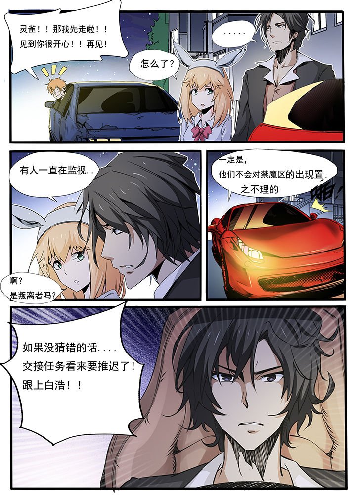 第9章：
