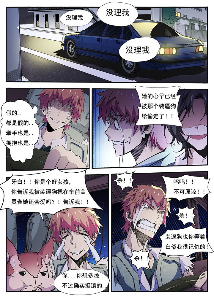 第9章：