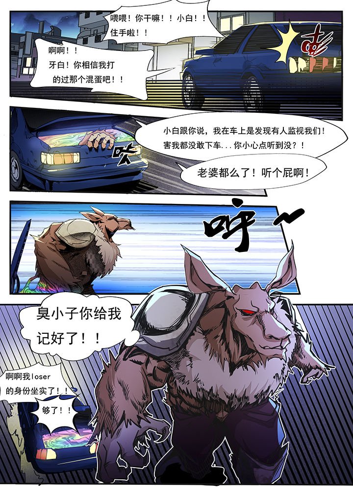 第9章：