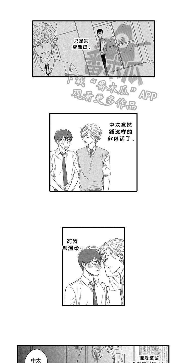 第10章：距离