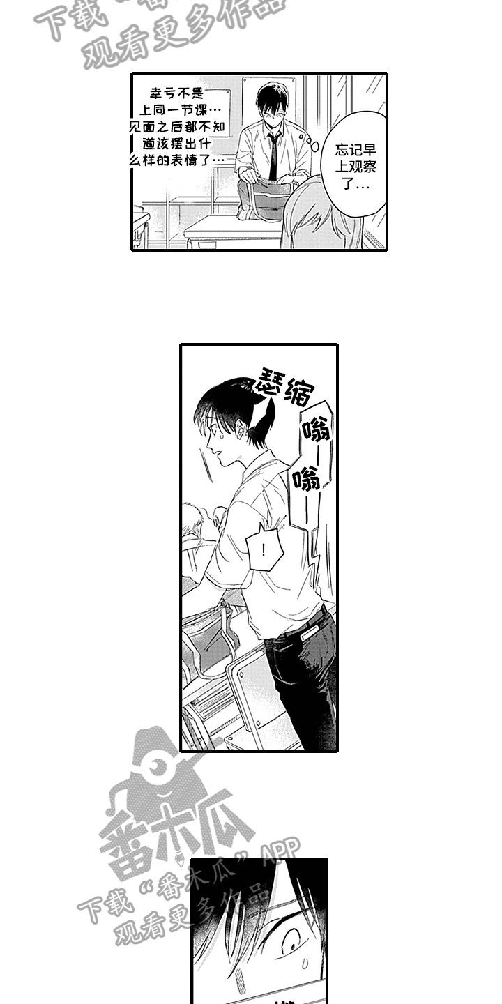 第10章：距离