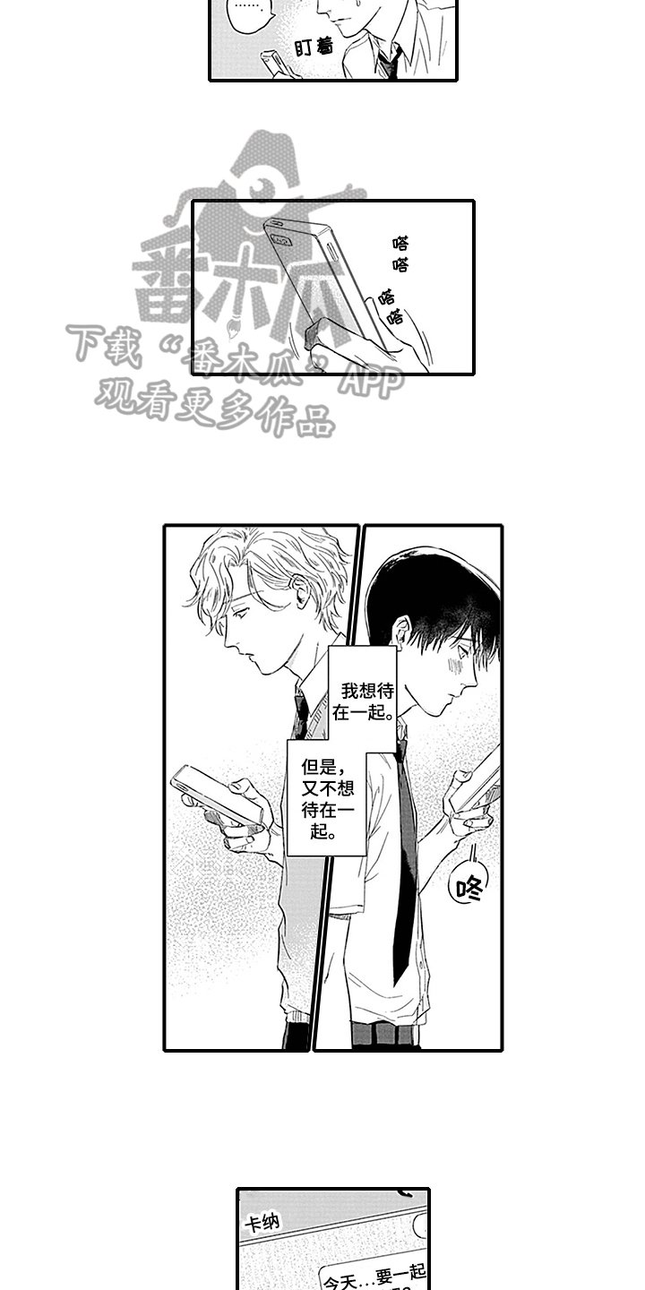 第10章：距离