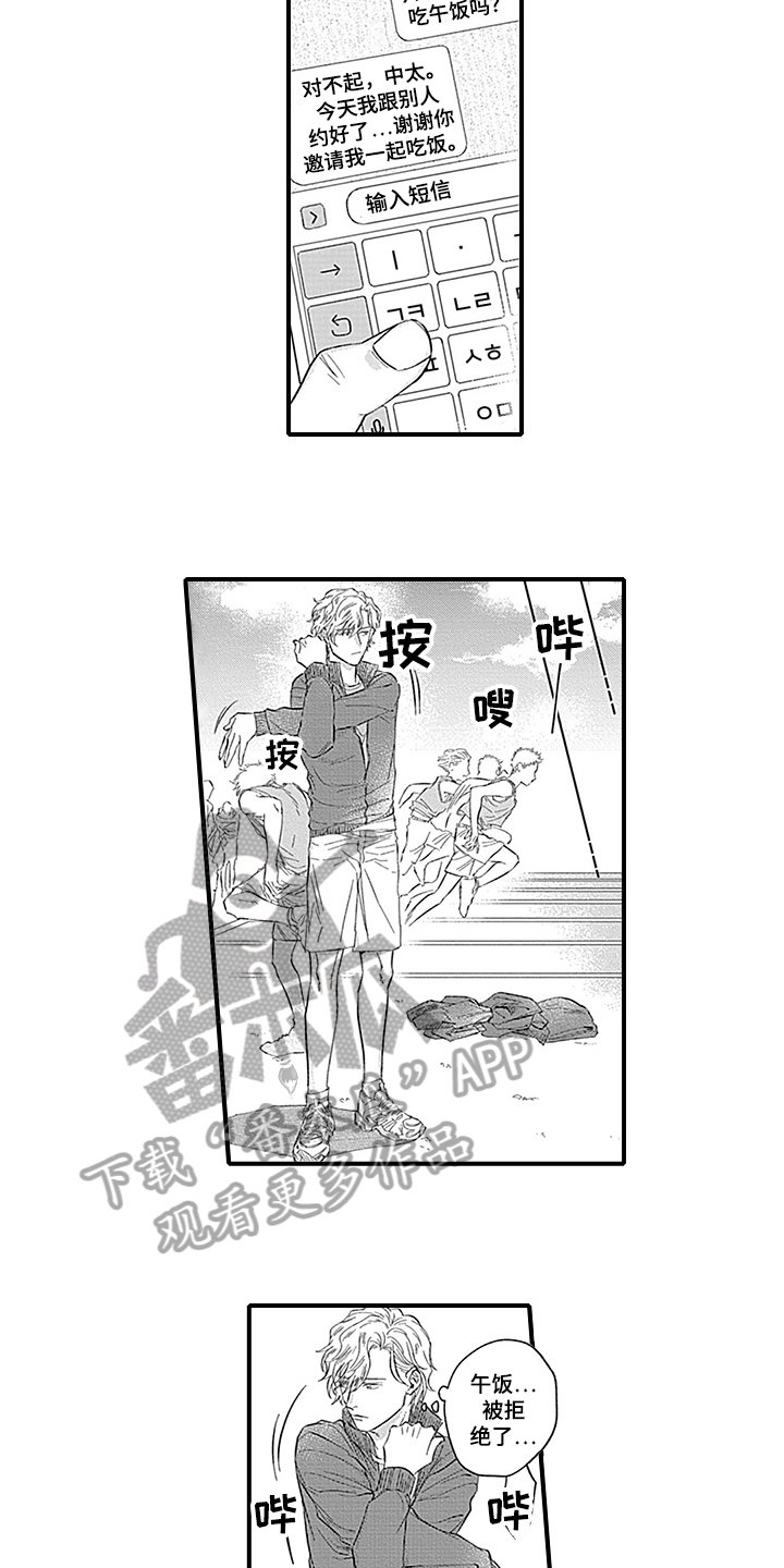第10章：距离