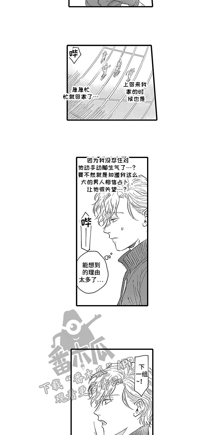 第10章：距离