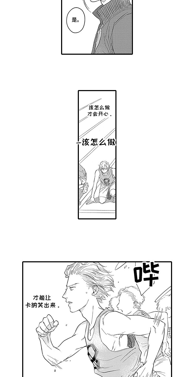 第10章：距离