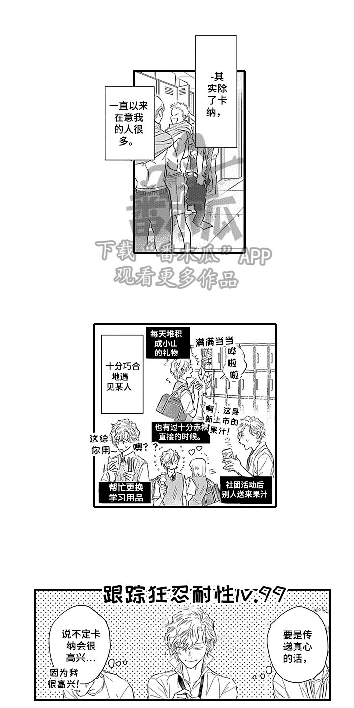 第11章：躲避