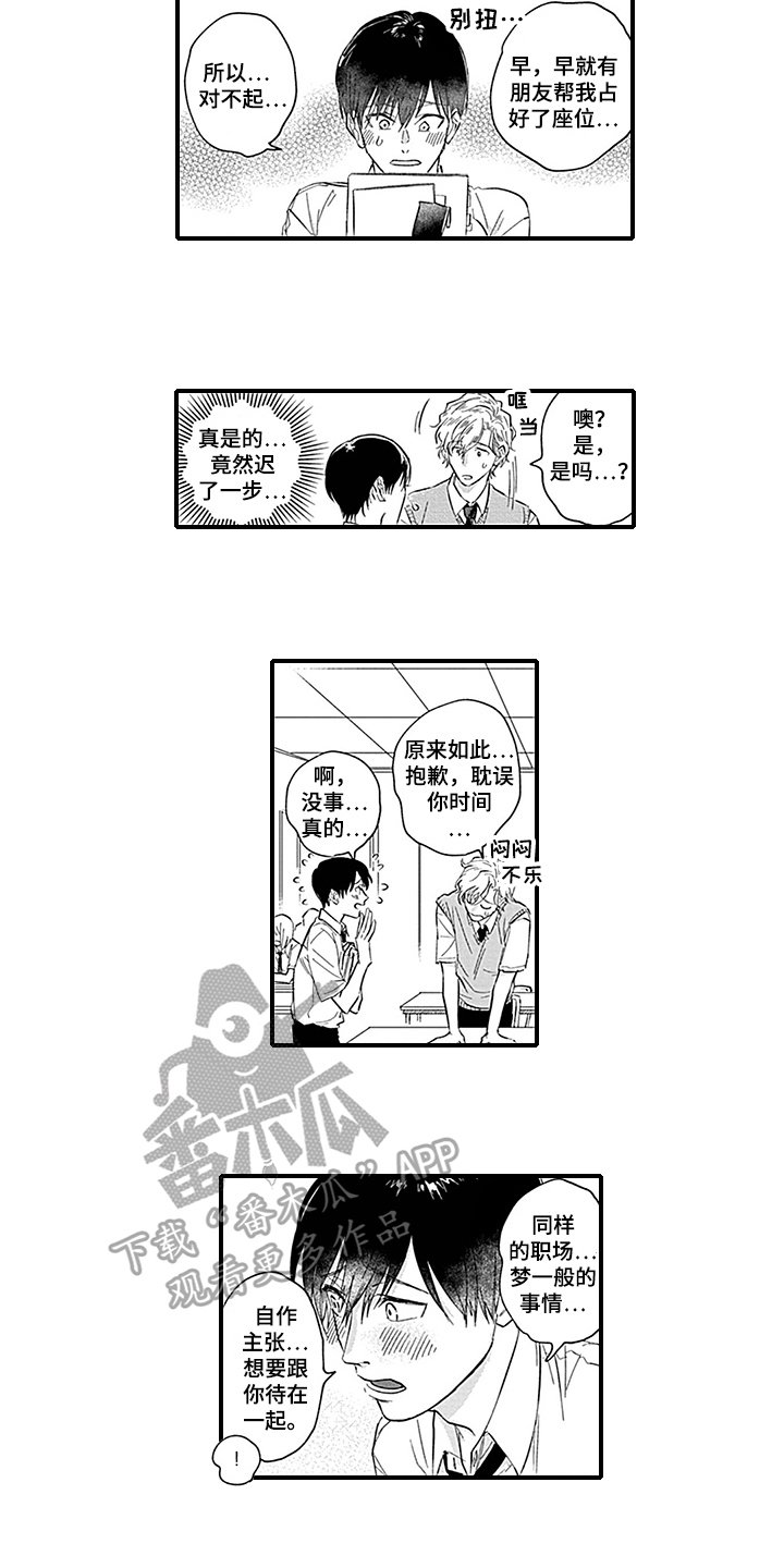 第11章：躲避
