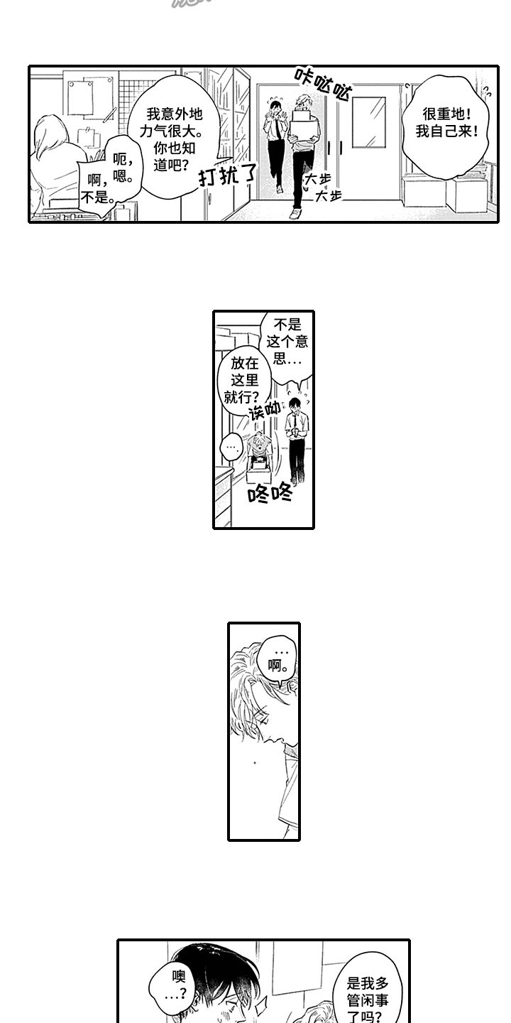 第11章：躲避
