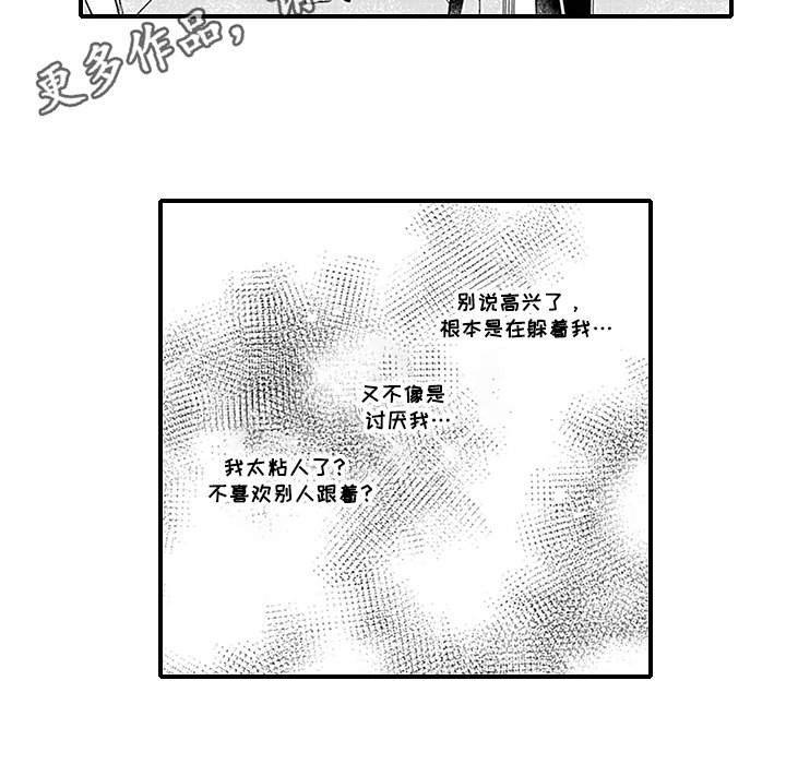 第11章：躲避