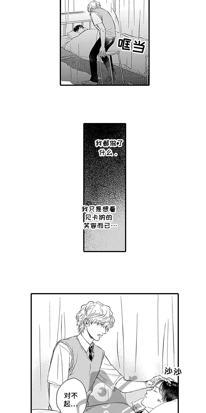 第13章：照顾