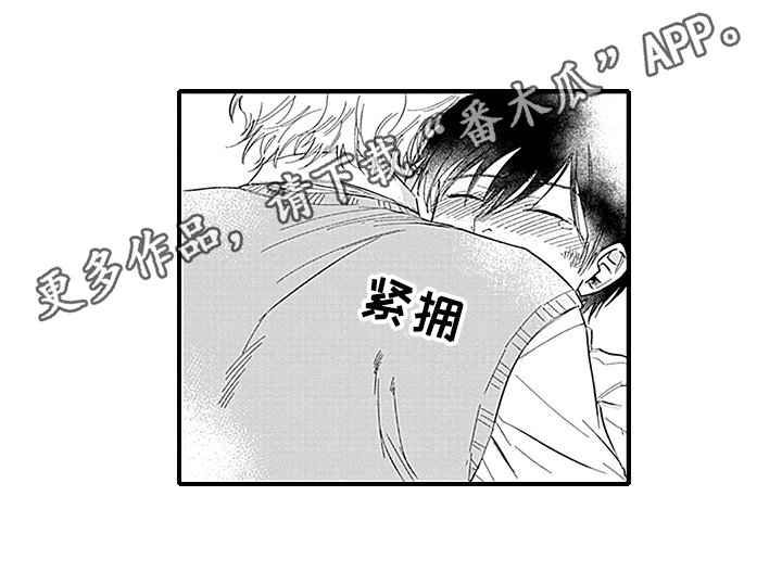 第13章：照顾
