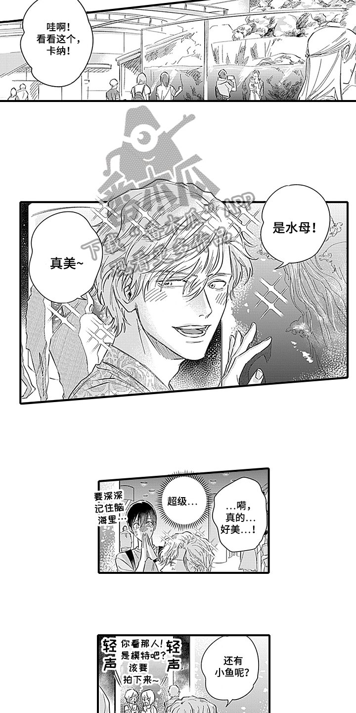 第15章：约会