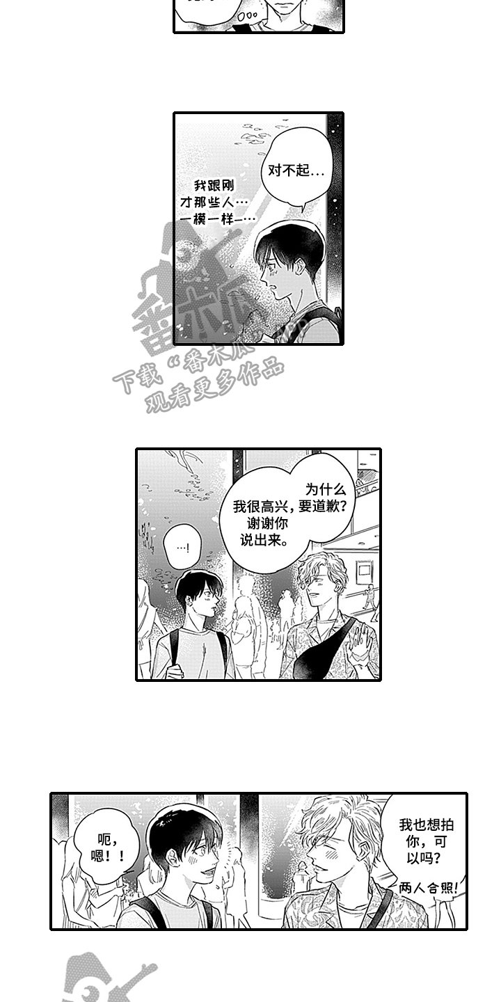 第15章：约会