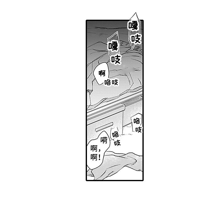 第17章：天降命运【完结】